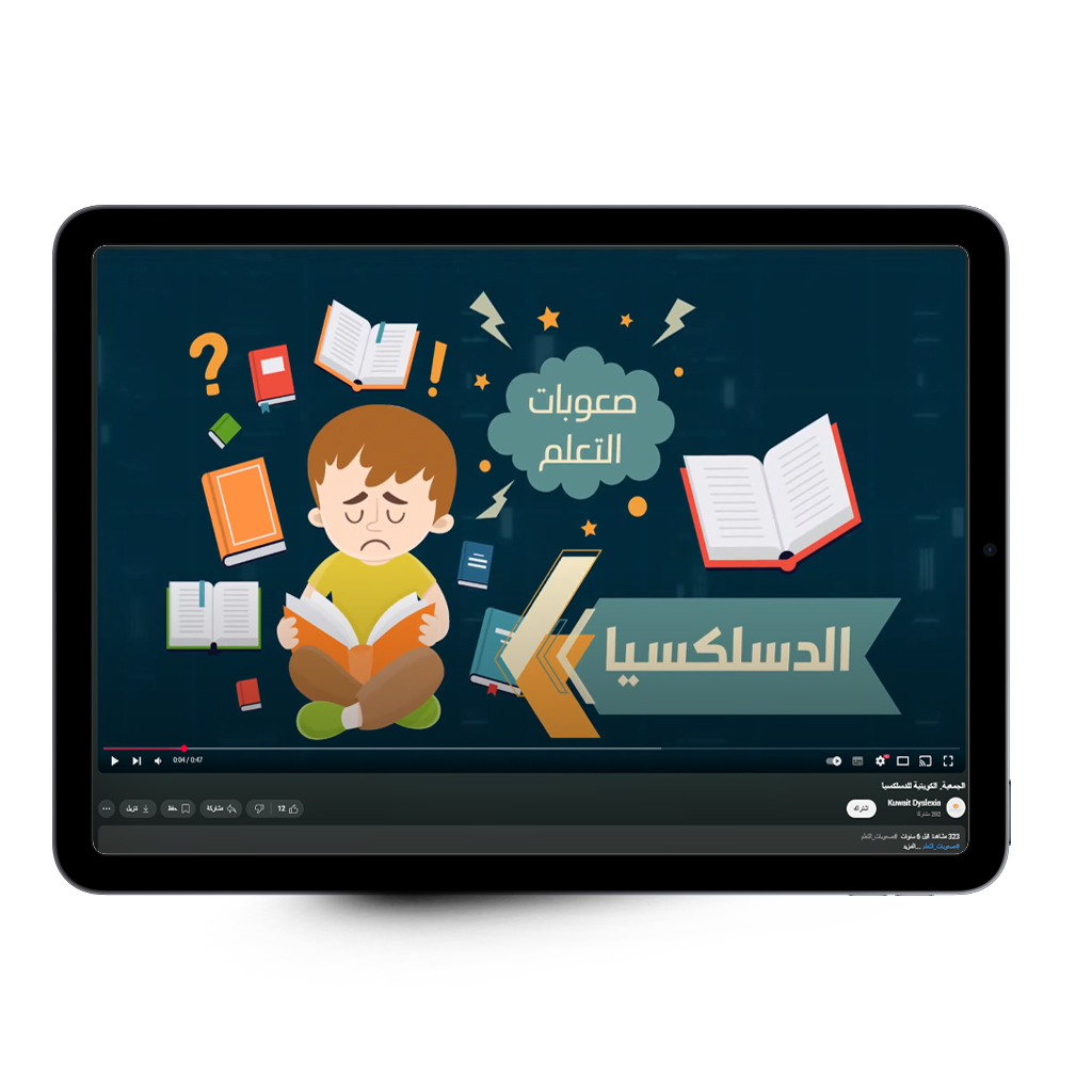 برامج أكاديمية في قلب التعليم